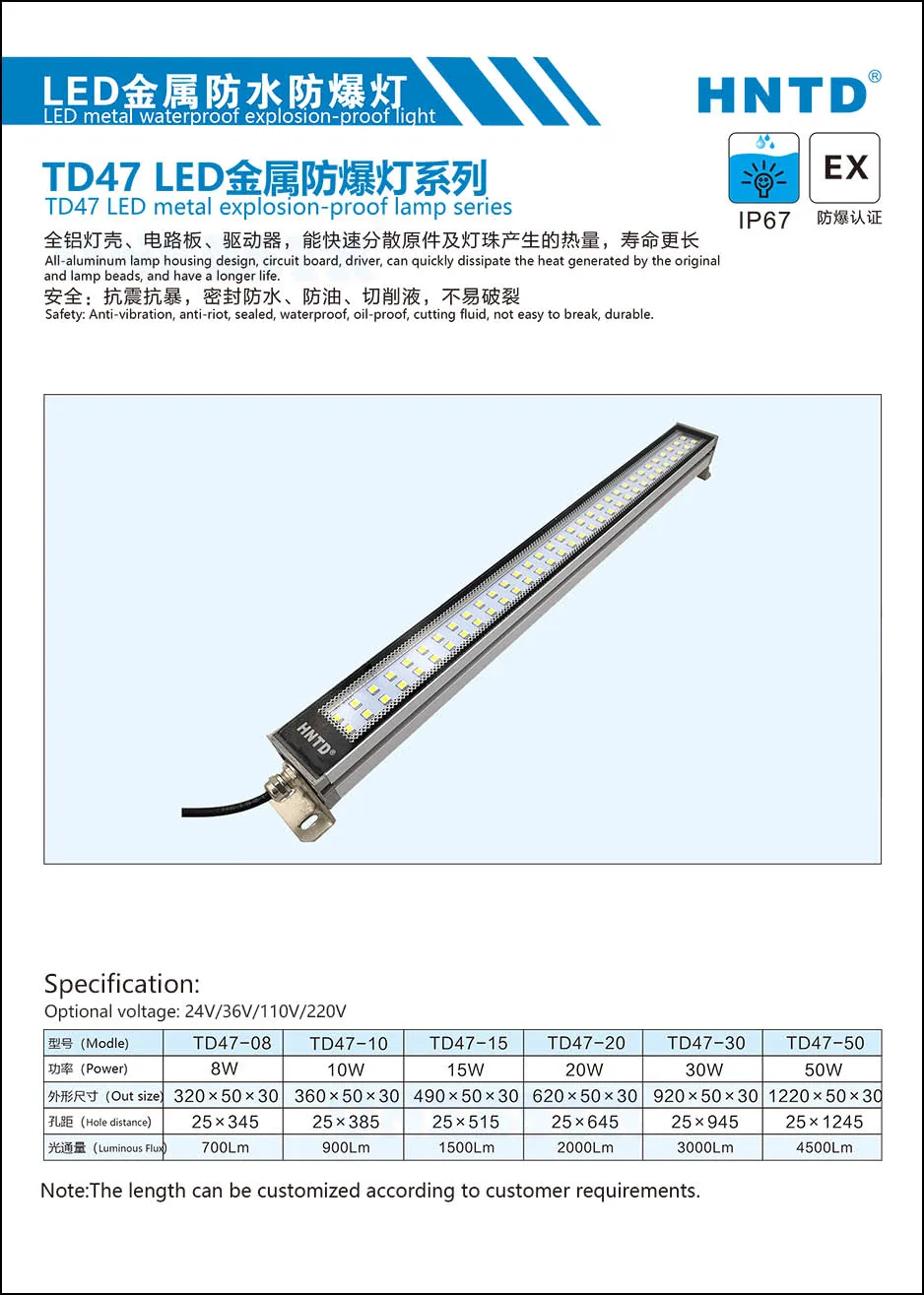 HNTD LED Milling CNC Machine Tool Light Metal Explosion-proof Waterproof IP67 Workshop Working Long lathe lamp DC24V AC220V TD47 20