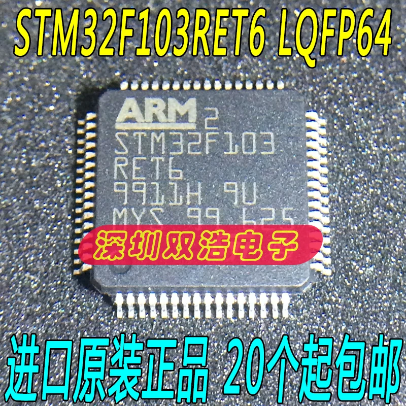 Новые и оригинальные STM32F103RET6 32 LQFP64 оригинальные товары./