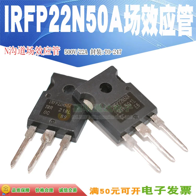 5 шт./IRFP22N50A P22N50A-247 500V 22A