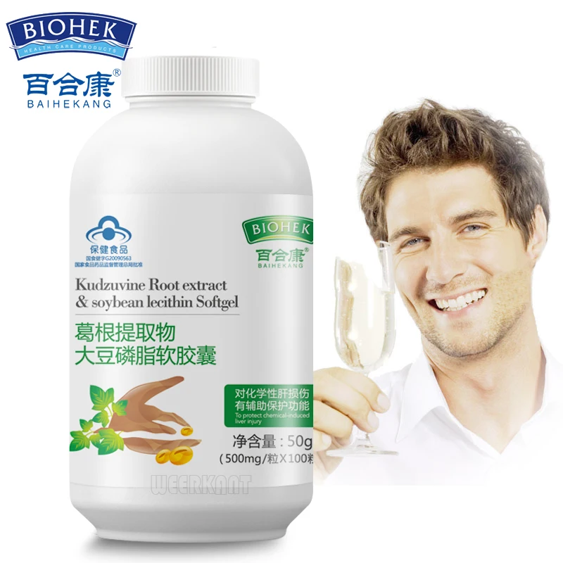 

Kudzu/Pueraria Root Extract Sober Up Soy Lecithin Capsules Anti-Alcohol& Liver-Protection Herbal Before and After Drinking Wine