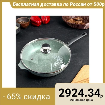 

Frying pan 26 cm with removable handle, glass lid, non-stick coating, pistachio marble