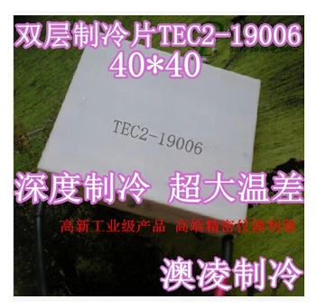 

TEC2-19006 40*40mm Thermoelectric Cooler Peltier Module