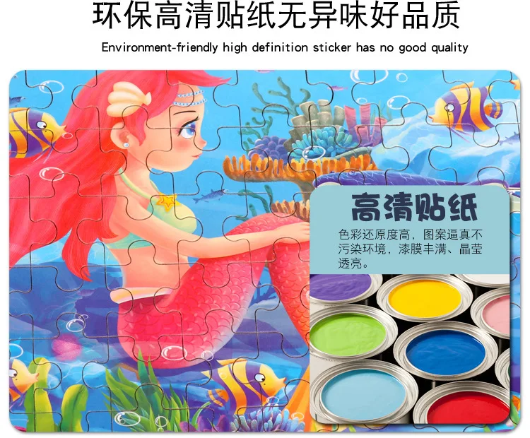60 Pieces/Set Cartoon Story 3D Wooden Puzzle Jigsaw Early Educational Toys For Children Kids Christmas Gift With Iron Box Gift