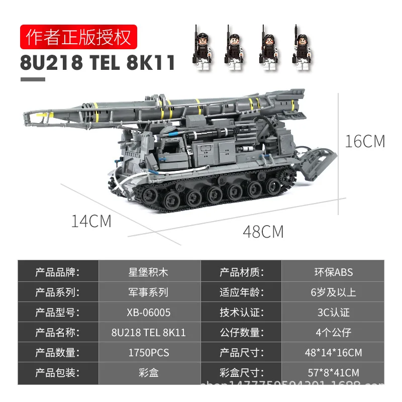 

XINGBAO 06005 Military Series 8u218 Tel 8k11 Assembled Inserted Building Blocks Educational Toy Decorations And Ornaments