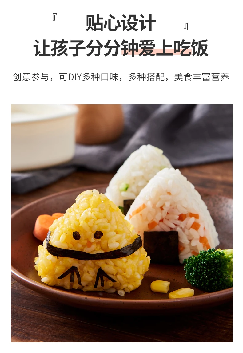 CULER 2Pcs Set Moule Sushi Onigiri Boule de Riz Bento Presse Outils Mold Maker Utilitaire Accessoires de Cuisine 