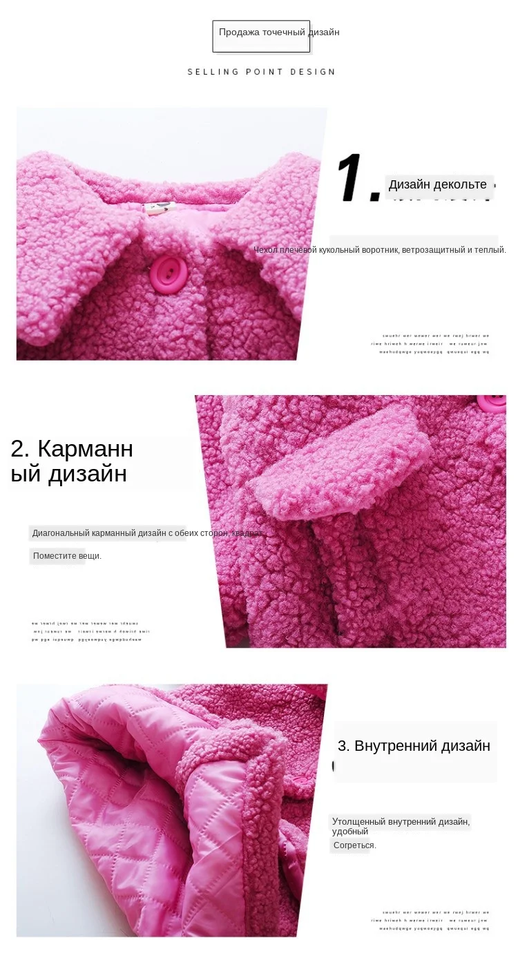 Розовые куртки принцессы для девочек; пальто с мехом; зимняя флисовая утепленная куртка; детское плюшевое пальто