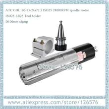GDL100-25-24Z/2,5 электродвигатель привода шпинделя АТС 2.5Kw автоматический мотор шпинделя D100mm AC220V ЧПУ ISO25 24000 об/мин двигателя шпинделя