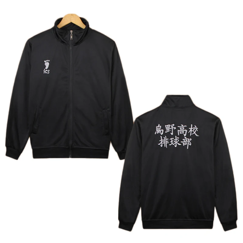 ウェア haikyuu jacket Haikyuu Cosplay Zipper Jacket - Haikyuu Store