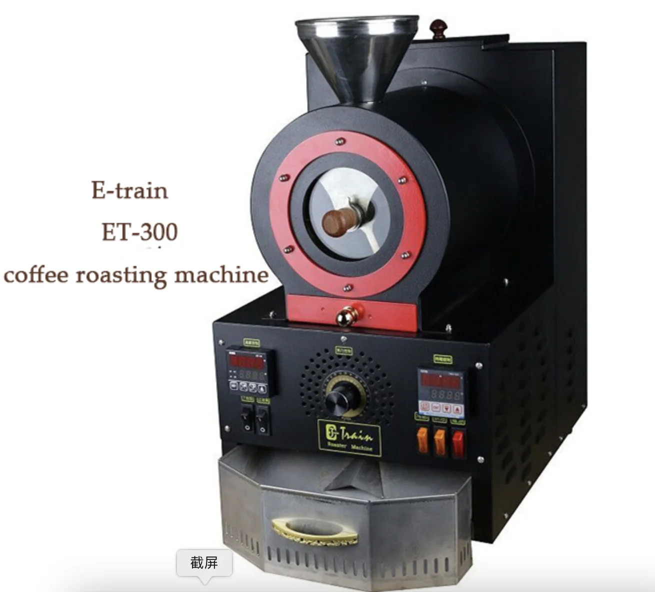 Coffee Roaster Machine Suitable For Coffee Players, Families