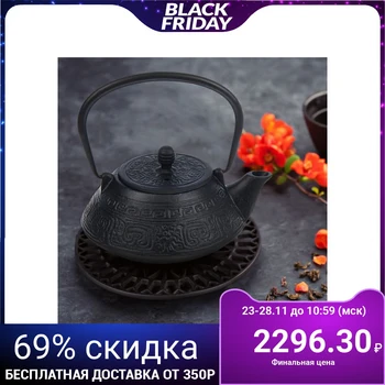 

Teapot with a sieve "Aphrodite" 800 ml, black