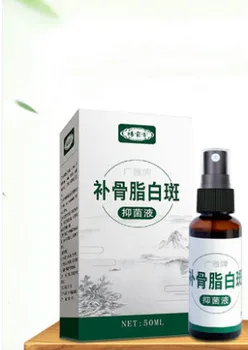 

A9 Vitiligo Topical White Spot Net Promote Melanin Repair Formula Psoralea White Spot Antibacterial Solution 50ml
