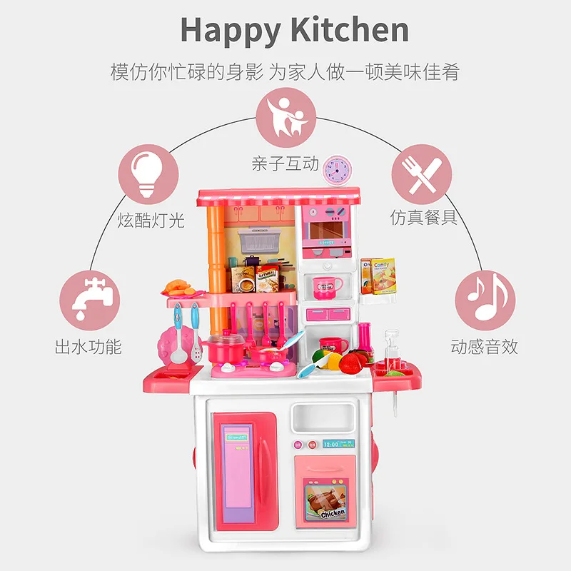  Children'S Educational-Water Extractor Kitchen Music Toy Play House Model Kitchen Cooking Cook GIRL - 4000267405183