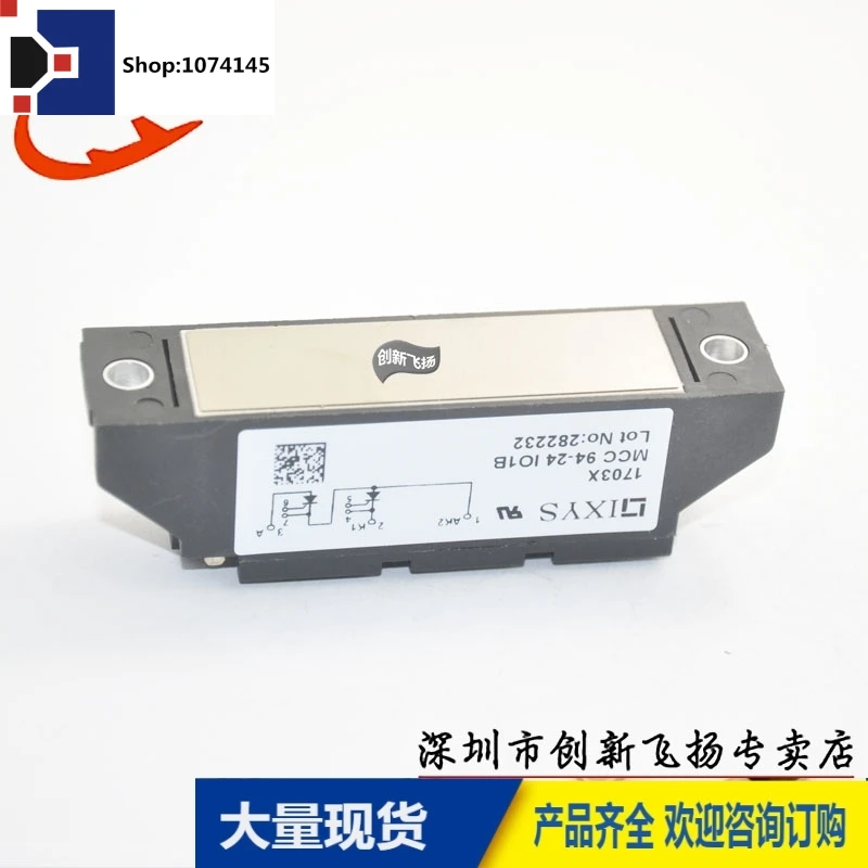 MCC94-24IO1B 94A-2400V/