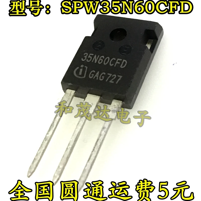 

New and original SPW35N60CFD 35N60CFD 600V 35A MOS