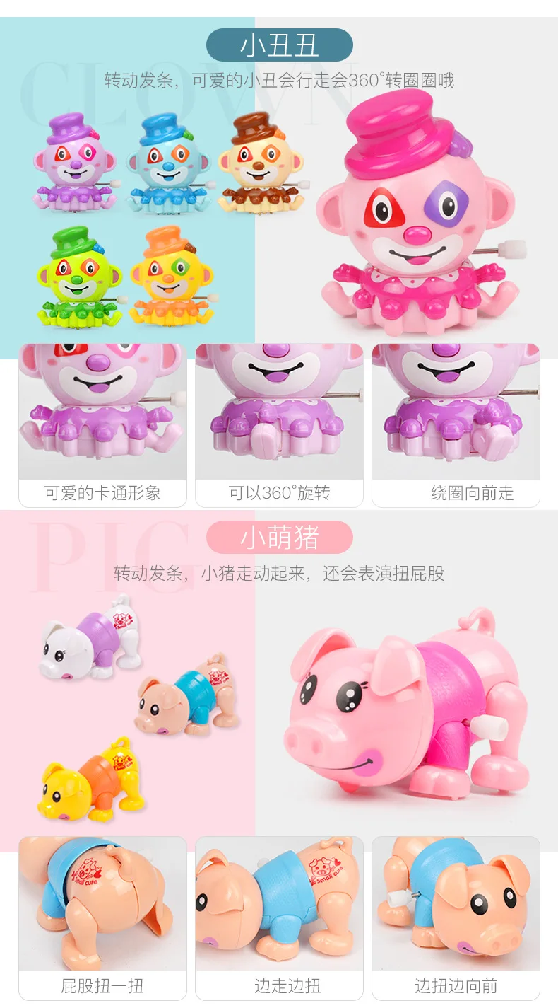 Winding Wind-up Toy Cartoon Cute Animal CHILDREN'S Toy Run Will Jump Night Market Stall Toy