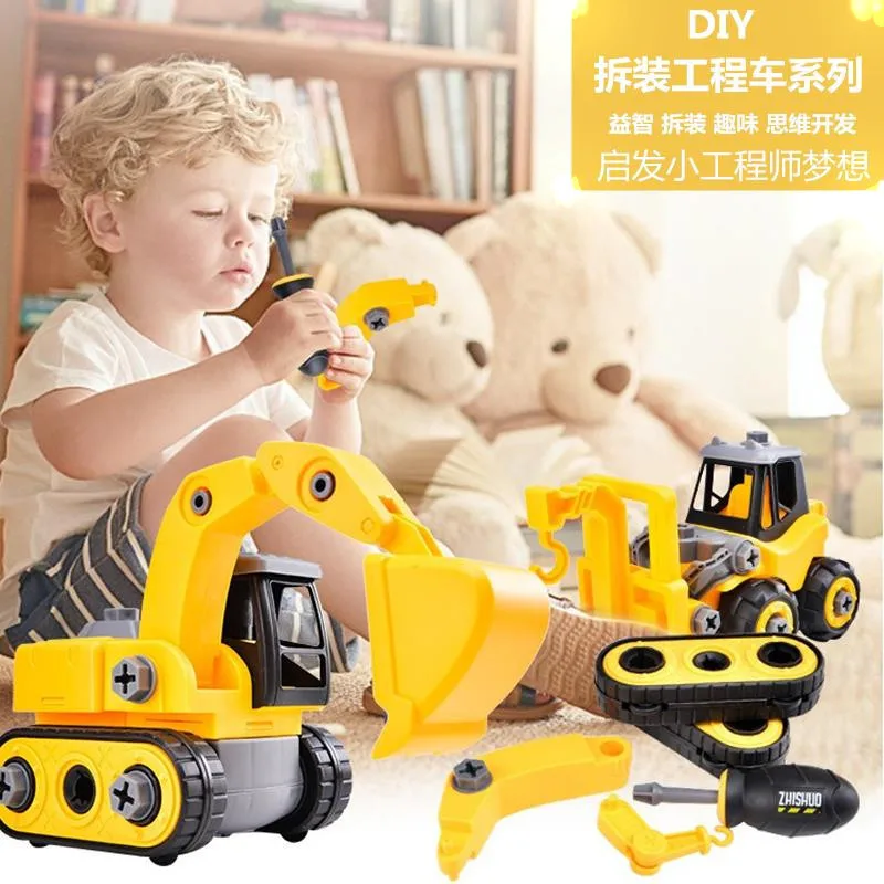 

Cross-border baby toy car boy inertia car diy disassembly engineering car children assembled excavator set car