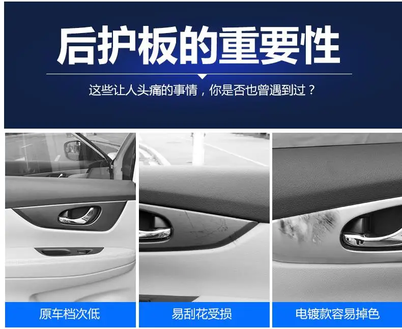 Automotive Interior Stainless Steel Inner Door Handle Frame Sequin Door Trim For Nissan New Qashqai J11- Car-styling