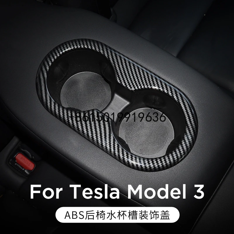 

Декоративная накладка на чашку для воды Tesla Model 3