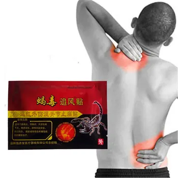 

24PCS Chinese herbal medicine Meridians Scorpion Venom Patch Plaster Assist treatment for Cervical Rheumatism Arthritis Joint Pa
