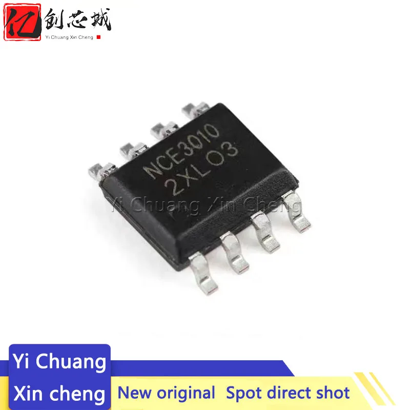 

5 шт. Новый NCE3010S NCE3010 SOP-8 в наличии