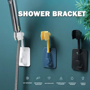 

360° Adjustable Bathroom Shower Head Holder Wall Mounted Hand Shower Holder Shower Brackets Home Portable Shower Head Shelf
