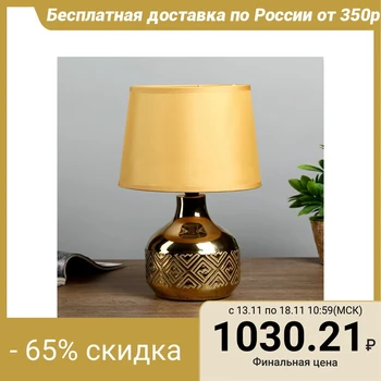 

Table lamp "Country" E14 1x40W gold 20x20x30 cm 4327193