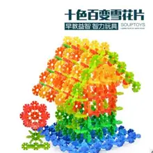 100 шт 3D головоломки пластиковые снежинки строительные модели головоломки образовательные интеллектуальные игрушки для детей WYQ