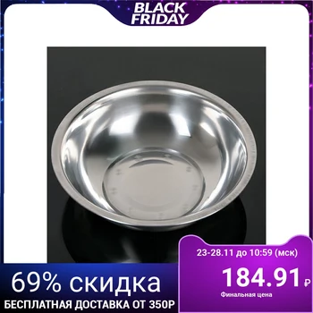 

Bowl, d = 27 cm