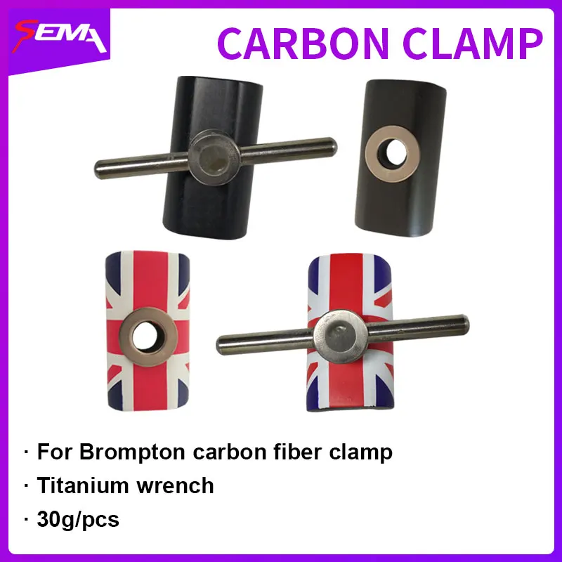 Excellent SEMA New Brompton Bicycle carbon Frame Clamp Best Quality Carbon Fibre clamp super light and hot sale products for brompton 0