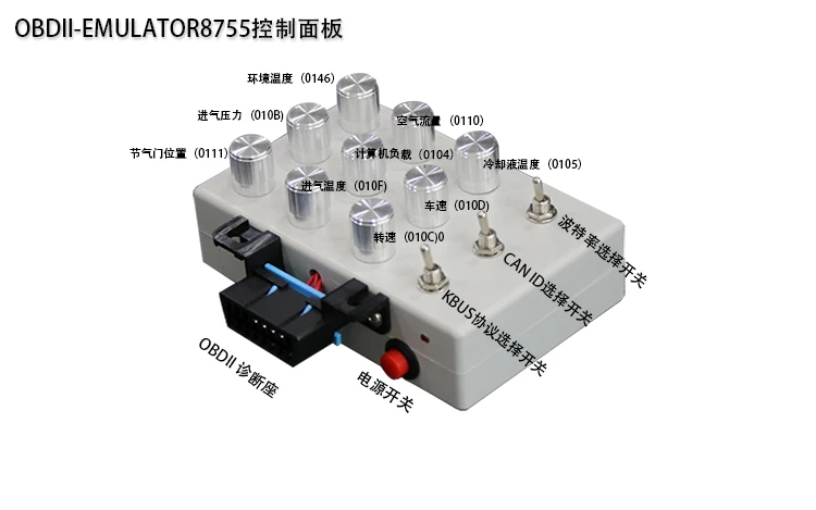 US $109.25 New ELM327 OBD Development Tools Car ECU Simulator Fuel Consumption Tester Development