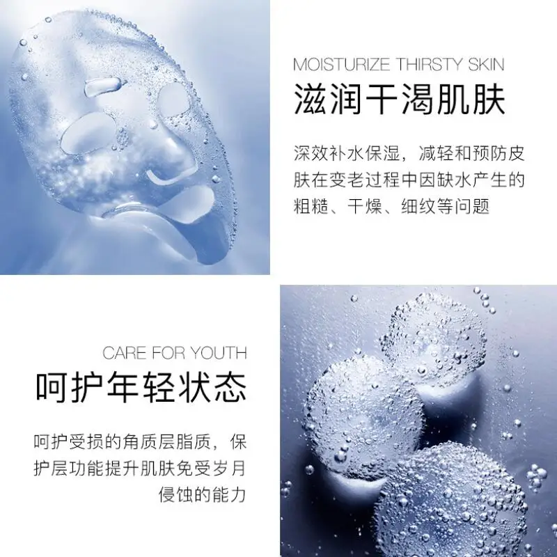 5 Nicotinamide Facial Mask Moisturizing Nourishing Hydrating Oil-control Whitening Face Mask Face Skin Care