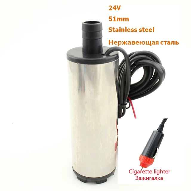 24V 51mm Cigarette