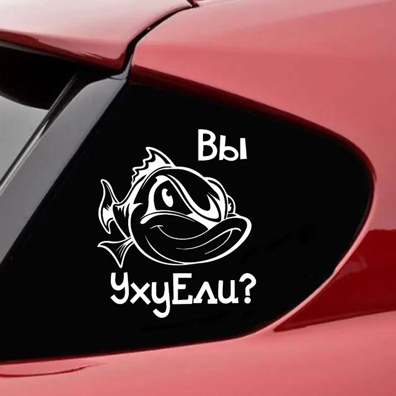 Забавная фотобумага для автомобилей Оригинальная виниловая автомобильная