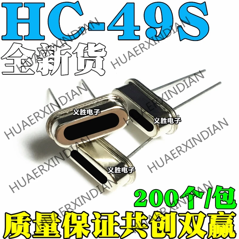 20PCS/LOT New In-line passive crystal oscillator 9.81563MHZ 9.81563 9.81563M HC-49S 2 feet | Обустройство дома