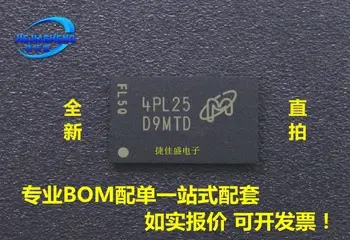 

5pieces D9MTD MT47H128M16RT-25E:C :FBGA