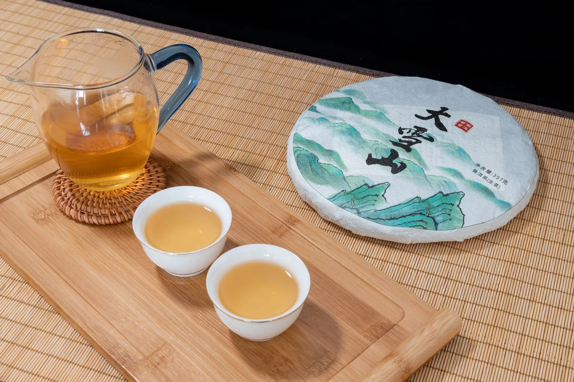 Daxueshan raw tea34.JPG