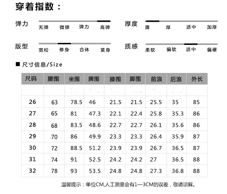 Фотосессия онлайн джинсы знаменитостей студенческие весенние и летние капри Харадзюку с высокой талией неровные плотные эластичные брюки-карандаши