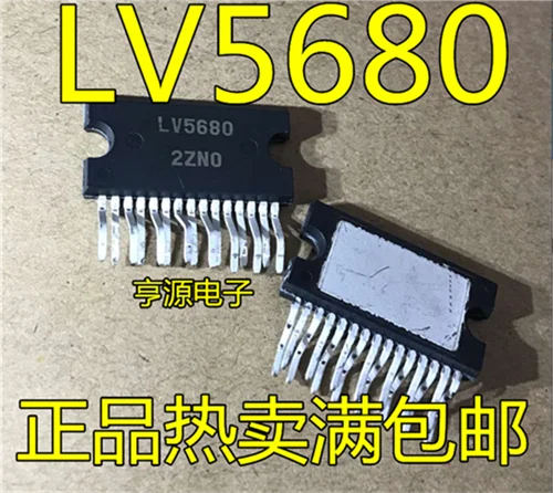 5cps LV5680 HZIP15