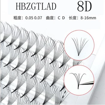 

NEW 240 Fans 12 Rows 0.05/0.07 Sharp Stem Narrow Base Spot Fans Lash 8D Volume Silk False Mink Eyelashes Extension Makeup Cilia