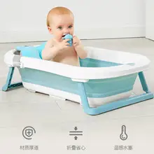 Детская ванночка для новорожденных складной кран для ванной для дома большие дети могут сидеть лежа Новорожденные Детские принадлежности ведро