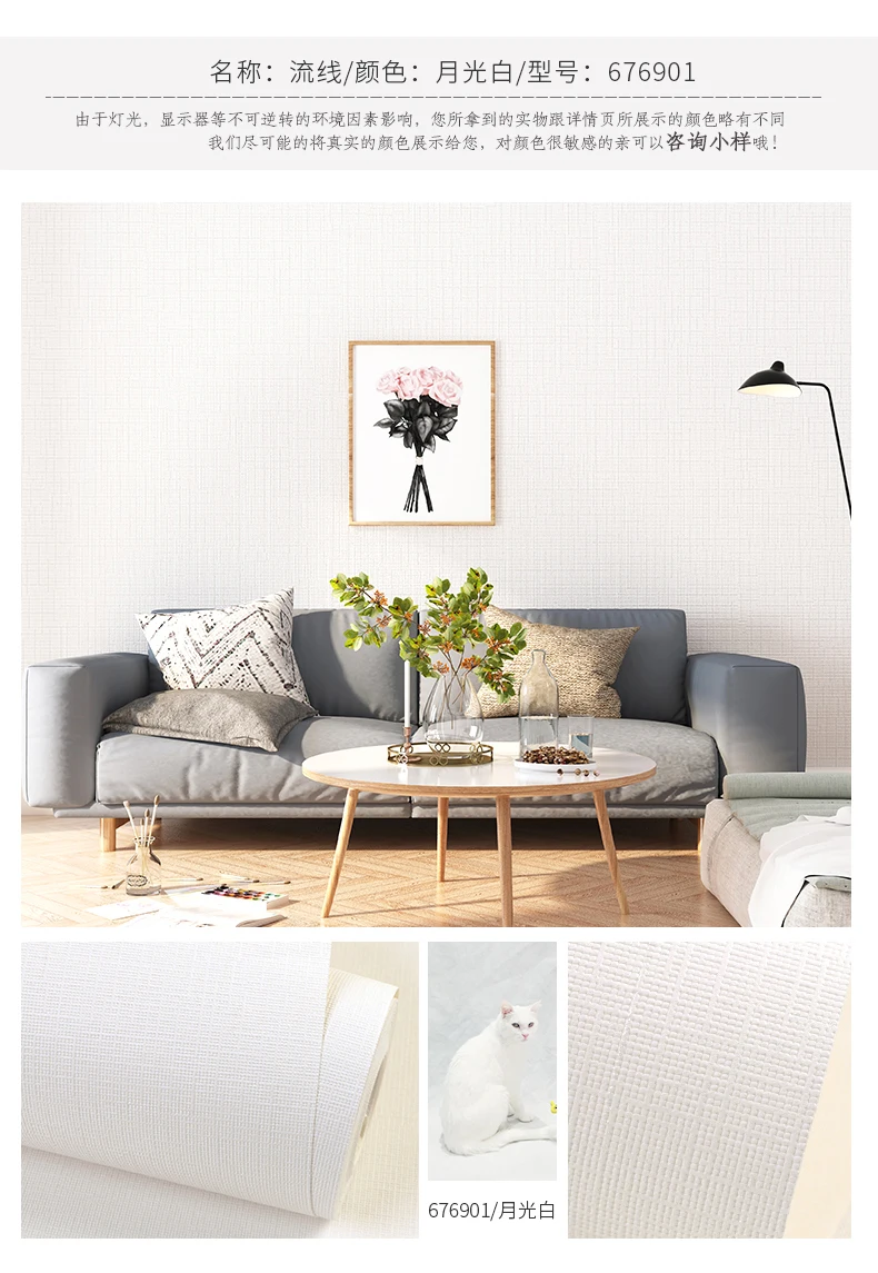 Good quality nordic solid color gray white wallpaper living room bedroom linen japanese style light gray wallpaper simple modern