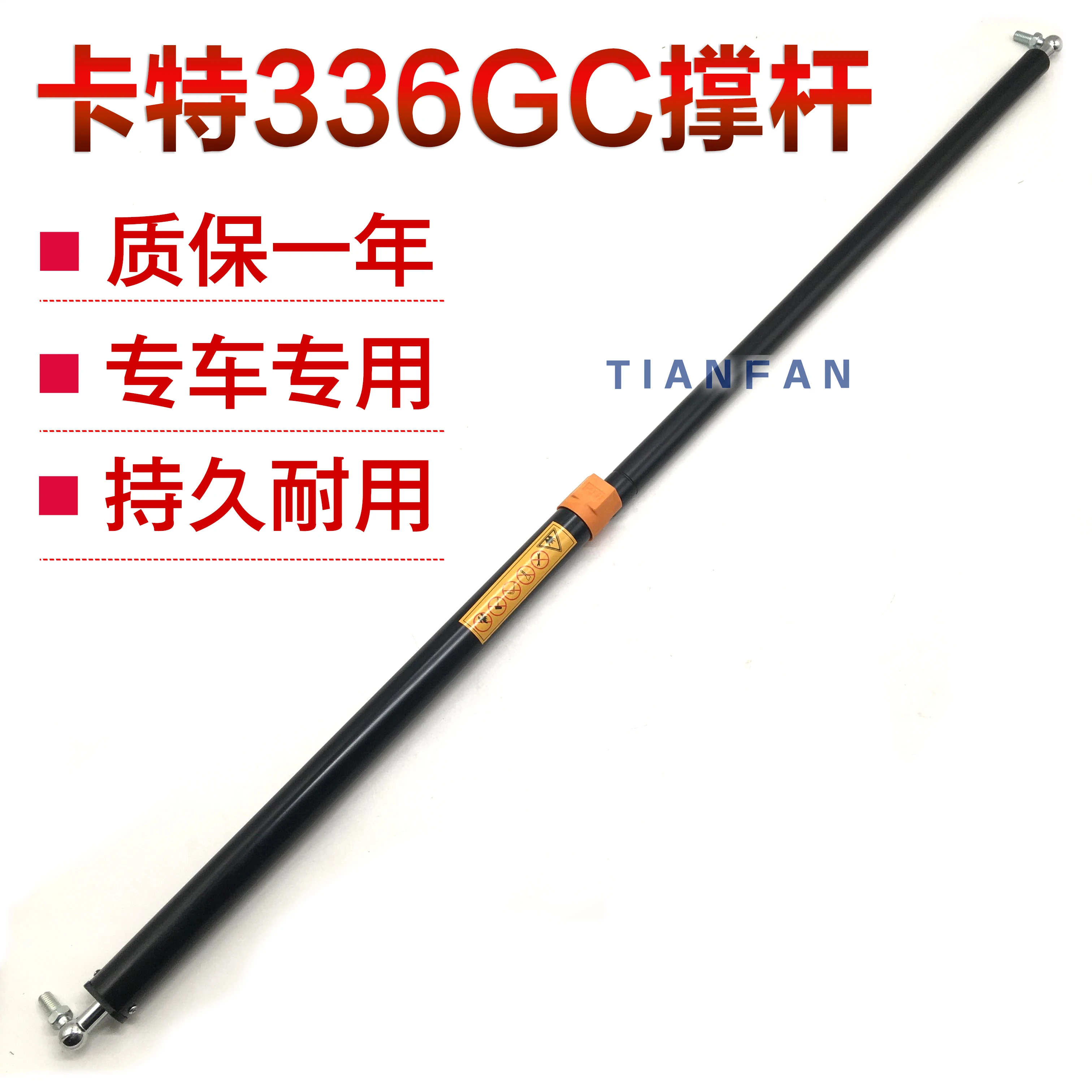 

For Caterpillar CAT E336gc engine cover spring rear cover strut hydraulic rod top rod high quality excavator accessories
