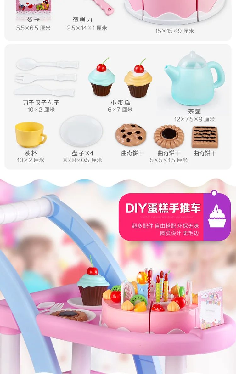 Игровой дом класс персонаж игра для DIY торта на день рождения набор тележек