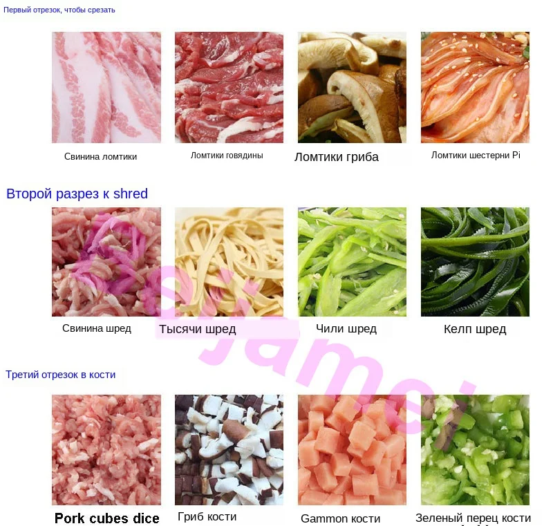 meat vegetable slicer