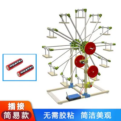 

Science And Technology Primary School STUDENT'S Handmade DIY Invention Set Ferris Wheel Small Production Material Children Have