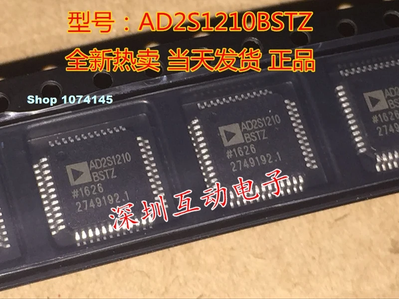 AD2S1210BSTZ AD2S1210 QFP48