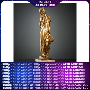 

Figure "Girl with a basket" bronze 18x18x56cm