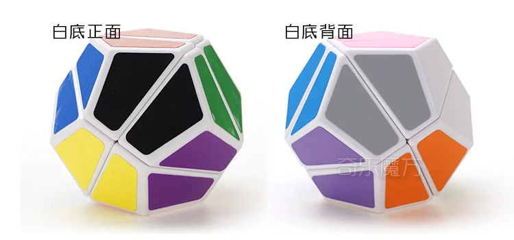 [LanLan второго заказа пять Magic Cube] второго заказа двенадцать Двусторонняя Cube 2-закажем 12 поверхности тела специальный Форма пять магический куб