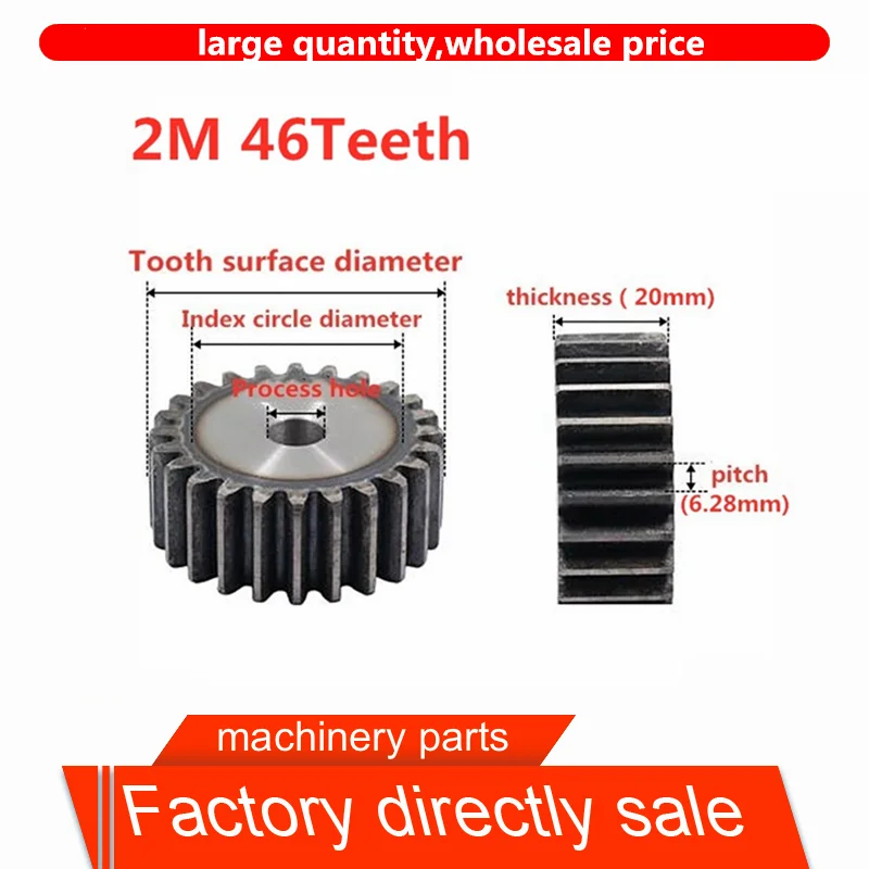 Зубчатая шестерня 2M46Teeth 2mod зубчатая с пустым отверстием высокоточная
