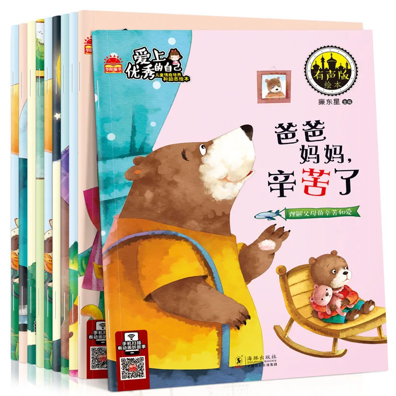 Детские Большие иероглифы Pinyin книги для чтения головоломка просвещения цветная